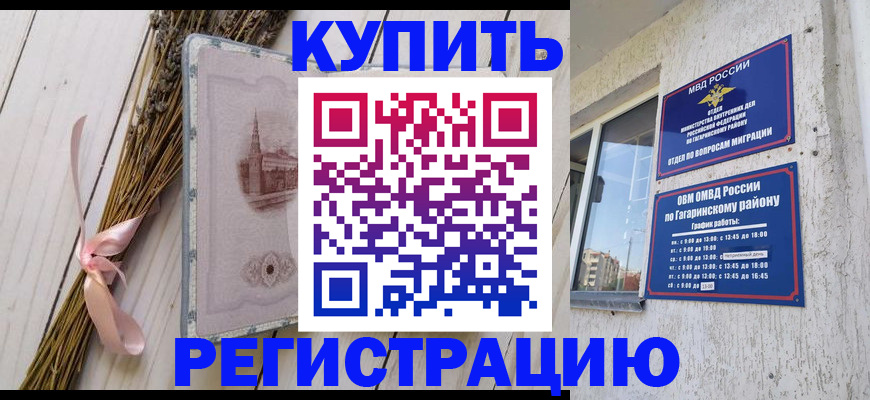 найти адрес прописки в Усть-Илимске