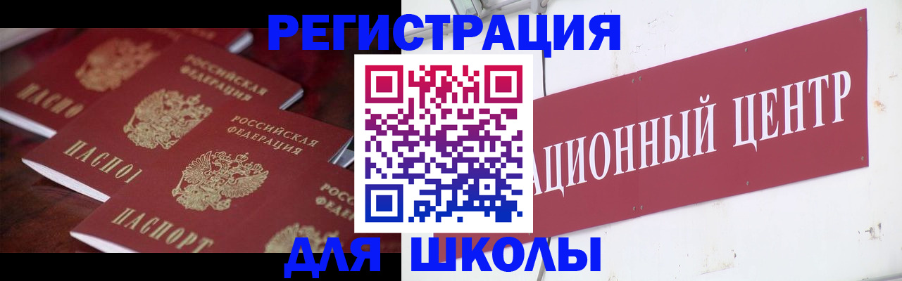 прописка штамп в Усть-Илимске