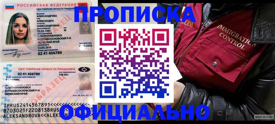 временная регистрация госуслуги в Усть-Илимске