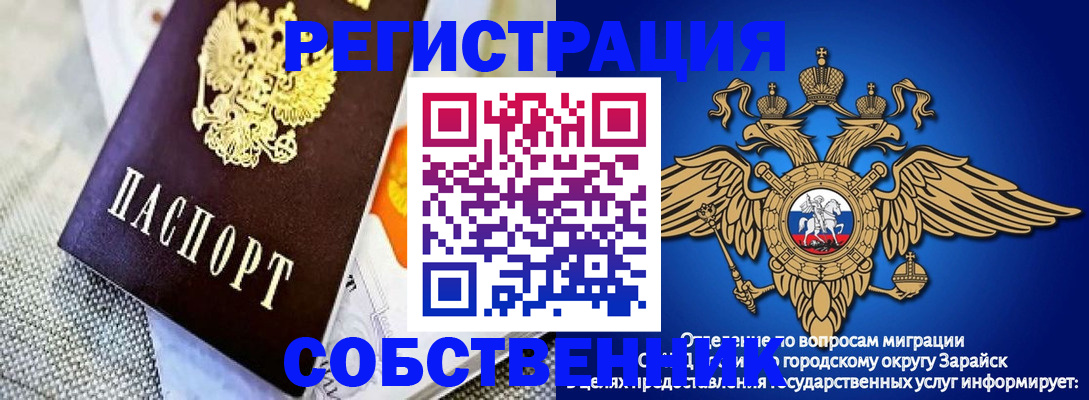 временная регистрация госуслуги в Усть-Илимске